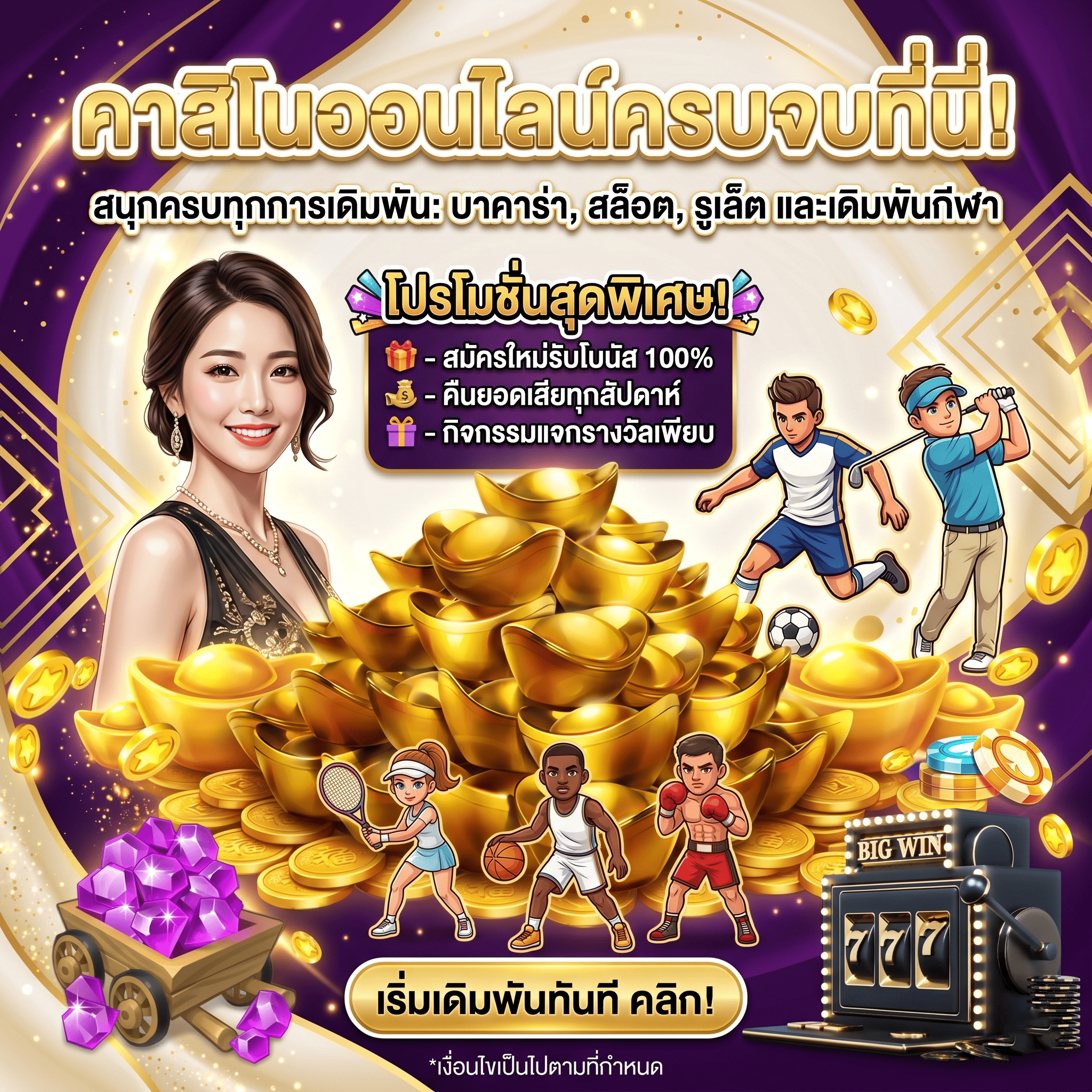 ฟีเจอร์ซื้อฟรีสปินในโหมดทดลองเล่นสล็อต kiki49